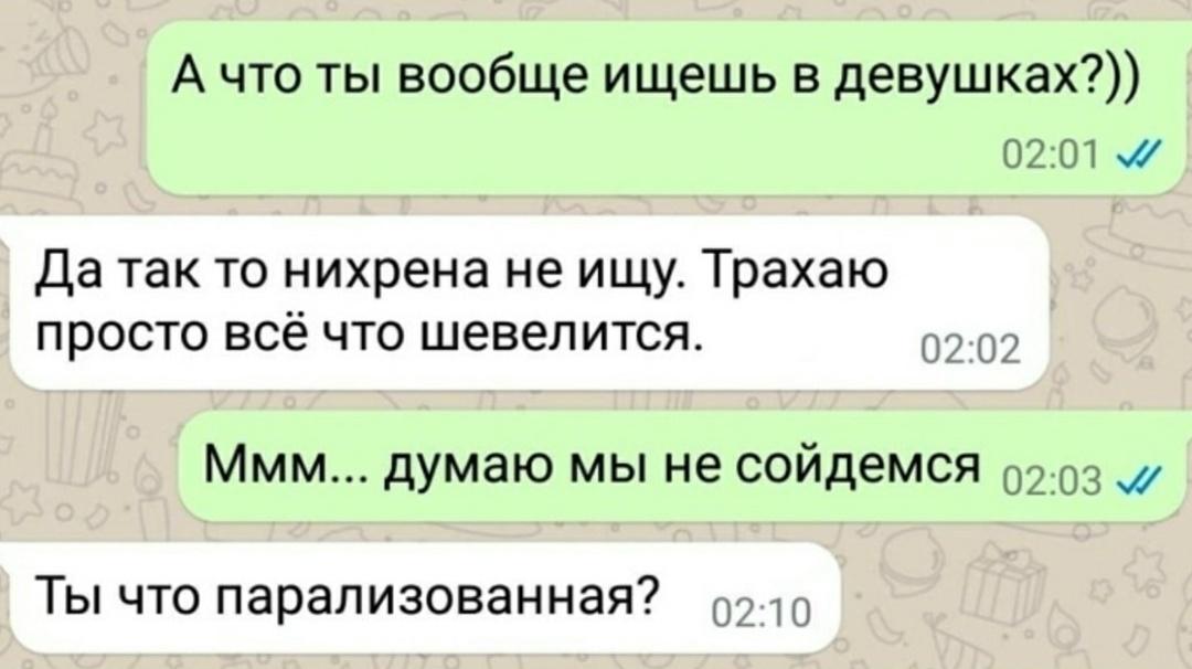 Без комментария