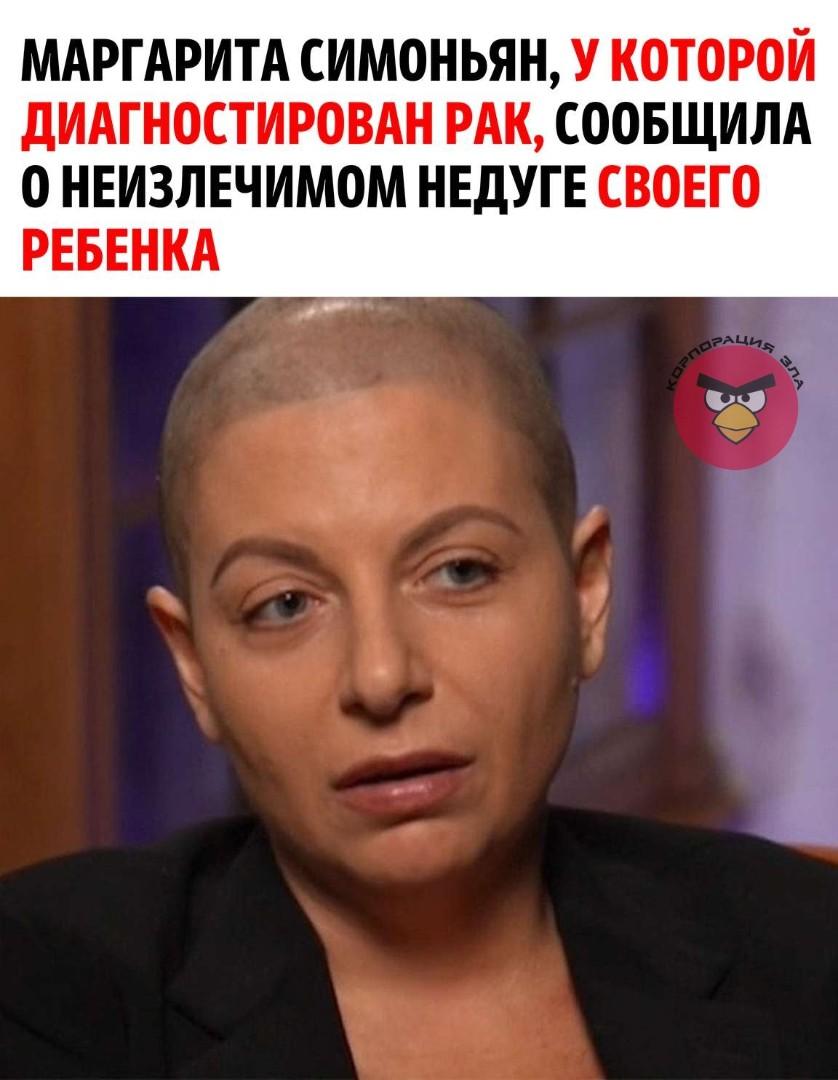 Вдова Тиграна Кеосаяна узнала об этом в декабре 2024 года. Через девять месяцев, 1 сентября 2025 года, выяснилось, что у нее самой рак груди.