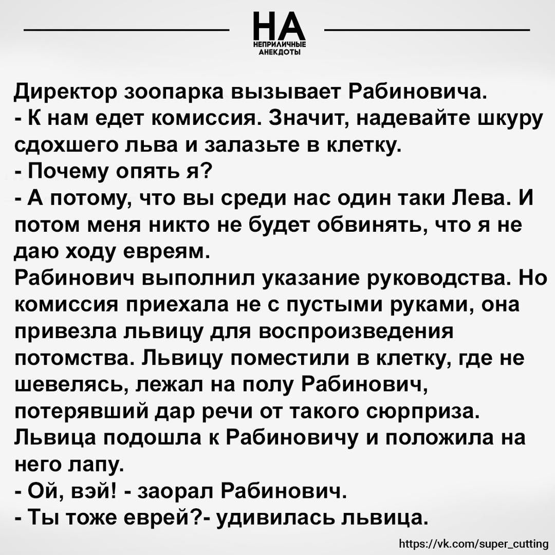 Без комментария