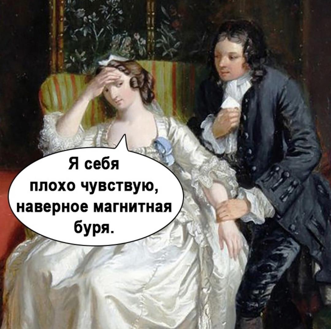 Девушки любят отговариваться