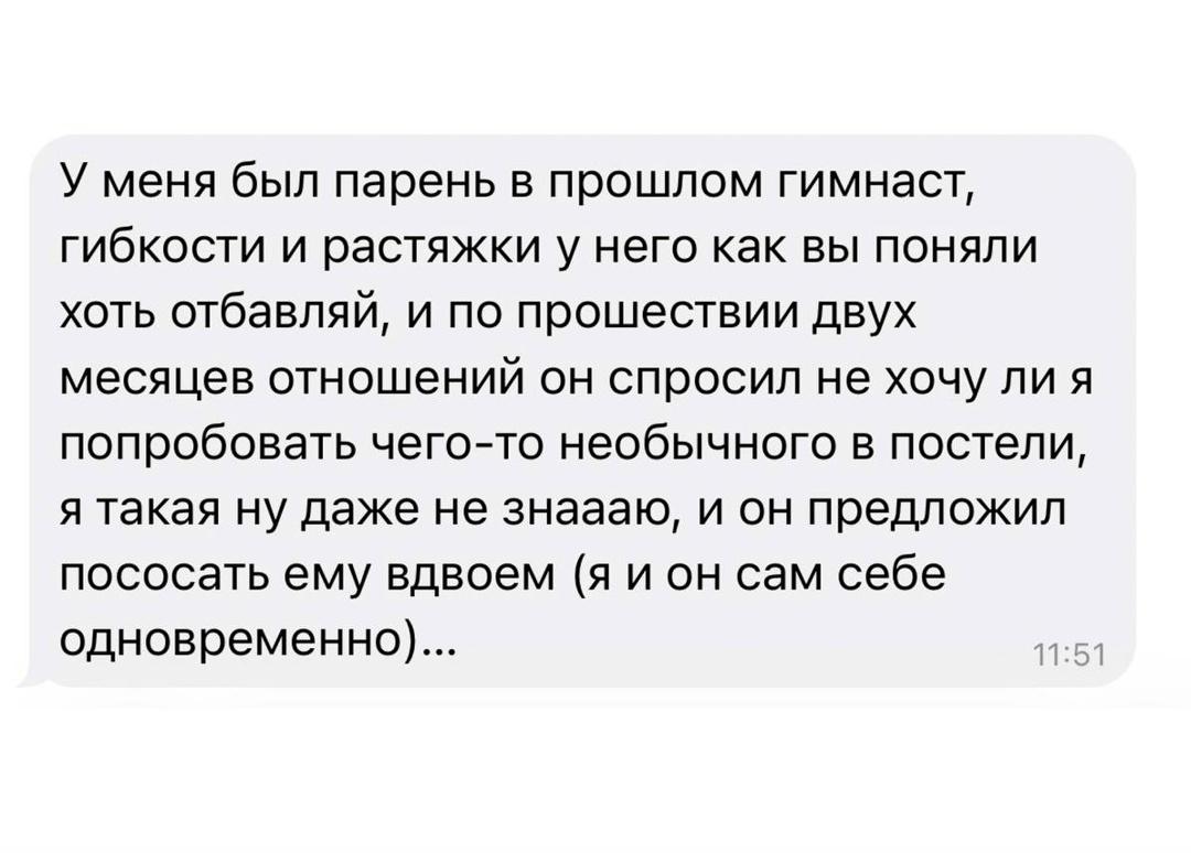 Без комментария