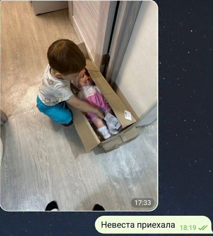 Без комментария