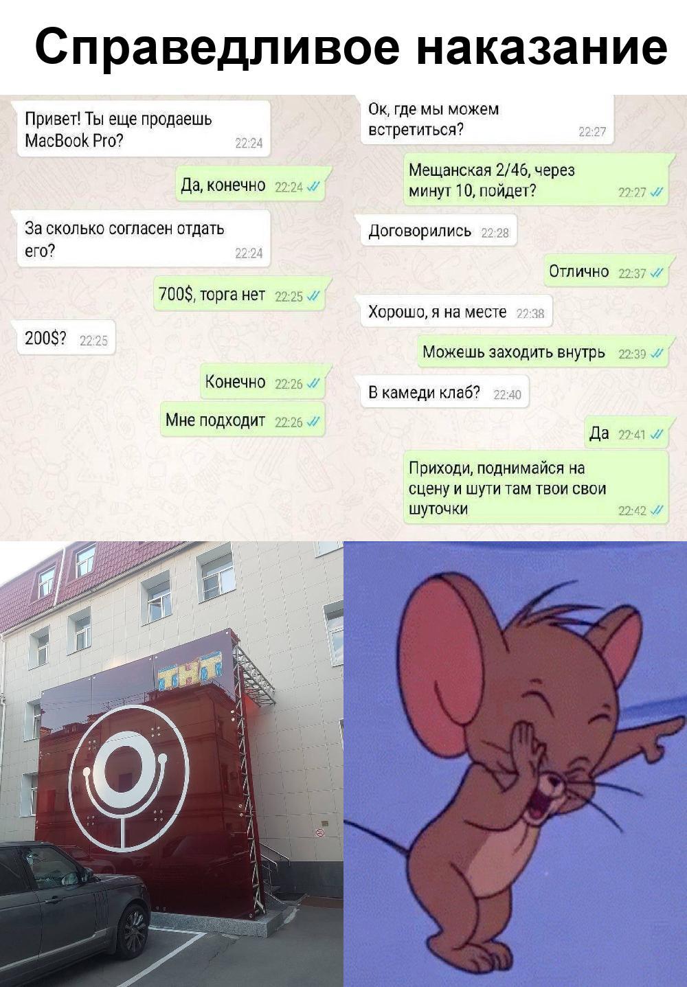 Смелость – это страх, сказавший молитву