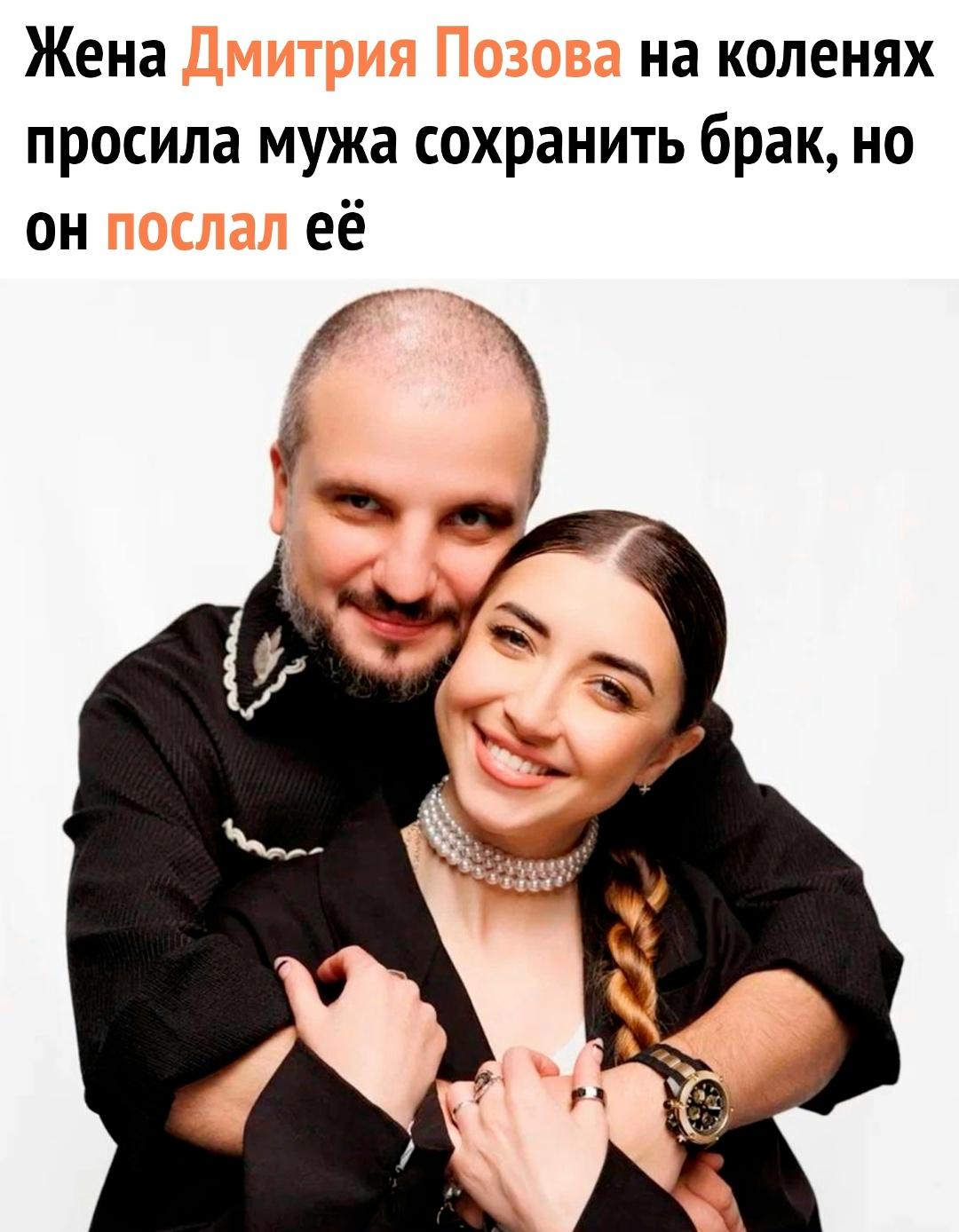 💔 Екатерина Позова уточнила, что именно она инициировала развод, потому что больше не могла терпеть хаос в отношениях.