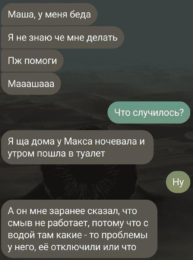 Чудесное воскрешение