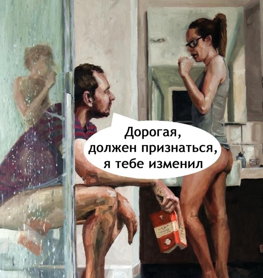 Шутка вышла из под контроля