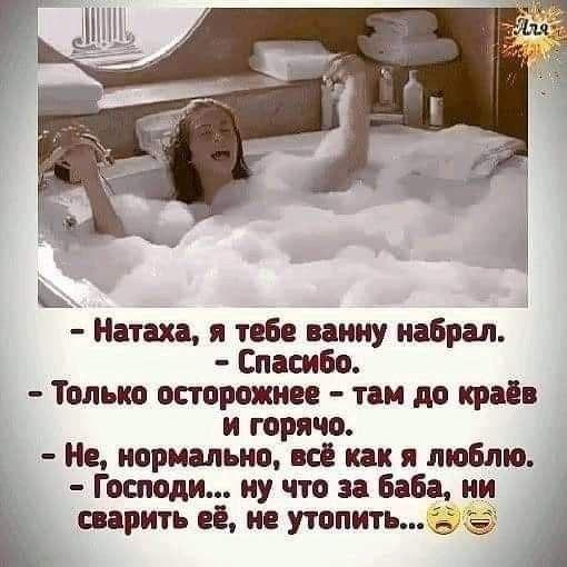 Без комментария