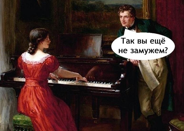 С мужчинами жить одно расстройство