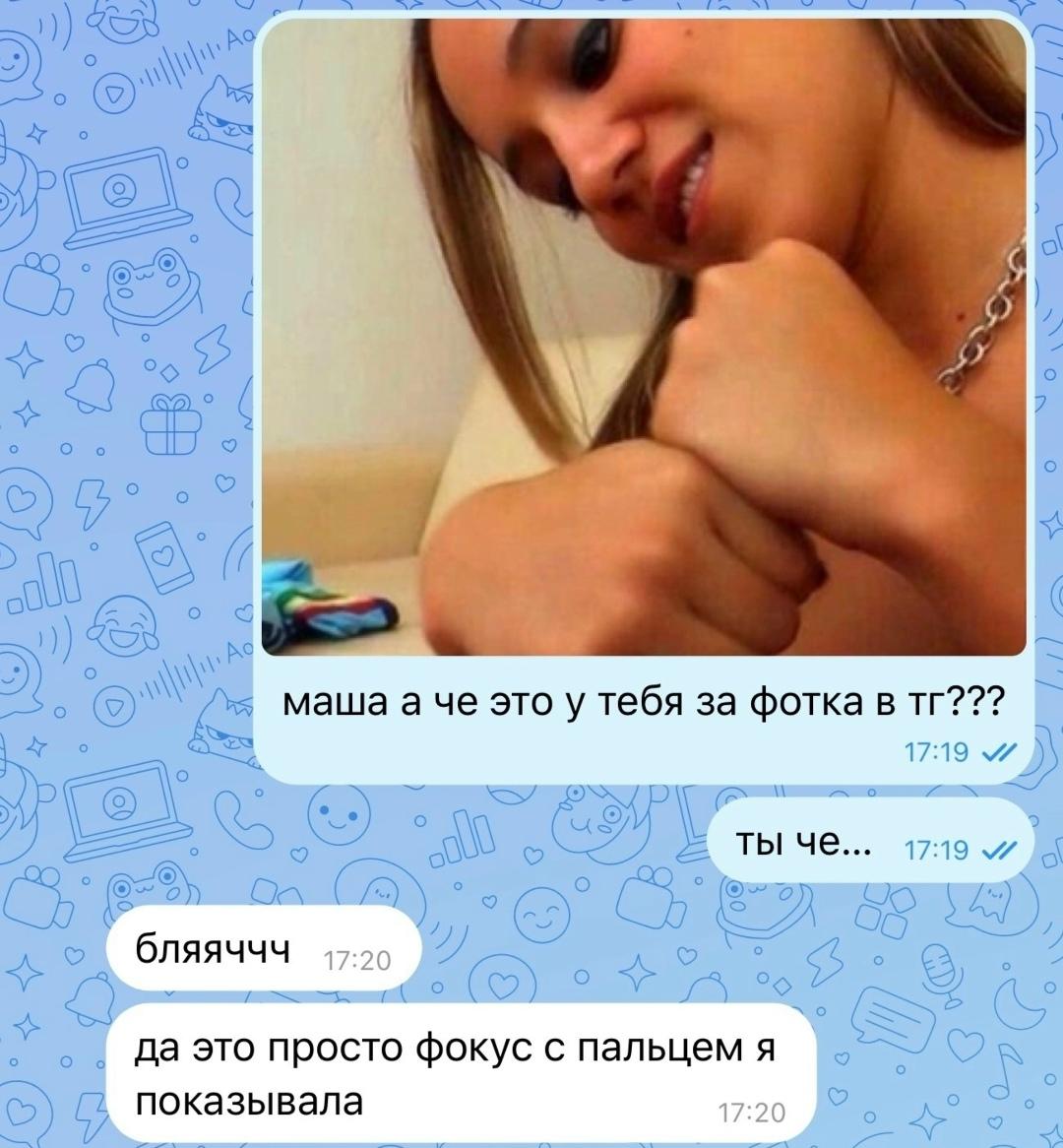 Без комментария