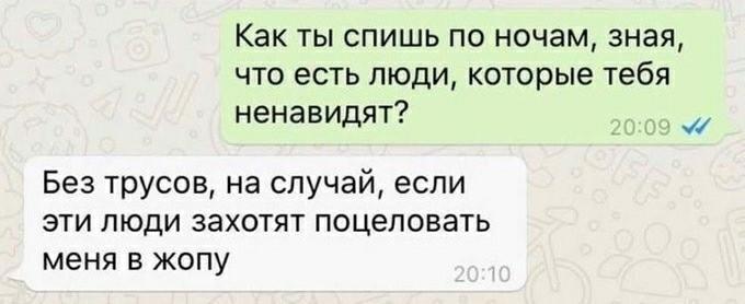 Без комментария