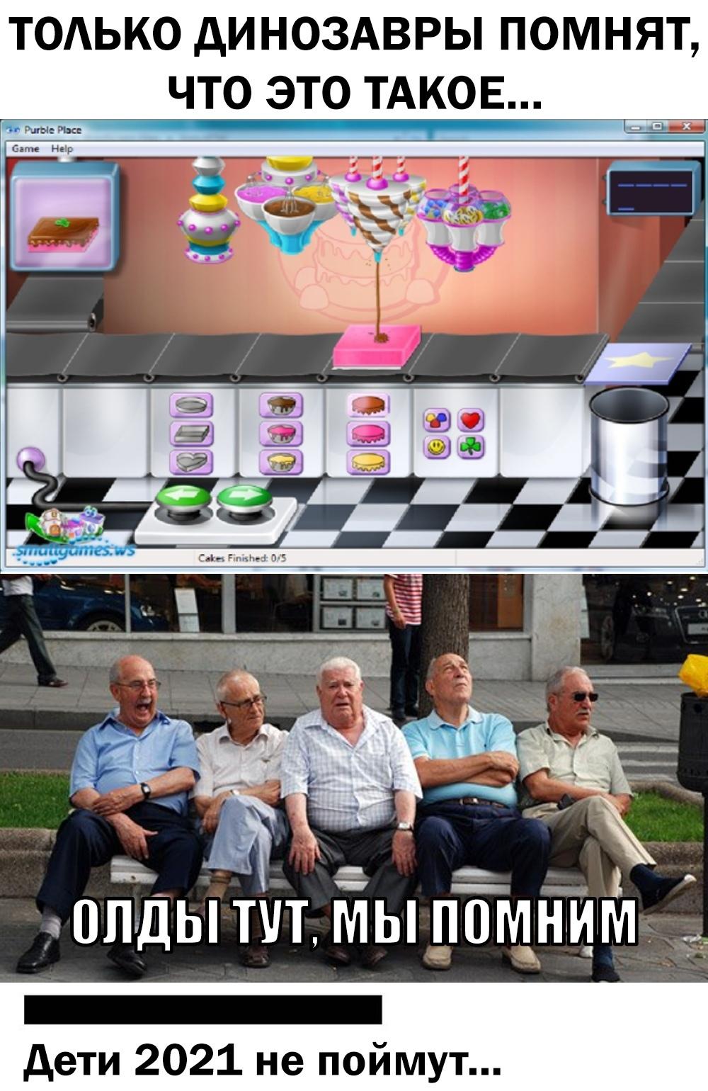 Что является основой справедливости