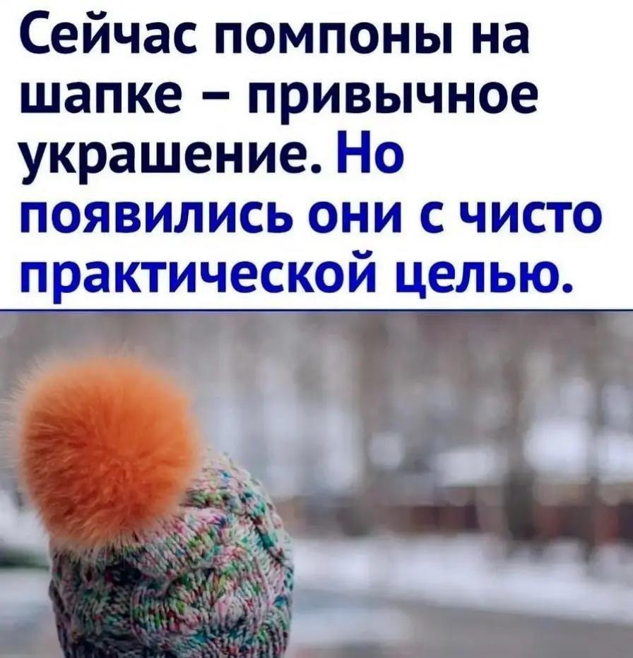 Так вот в чем дело