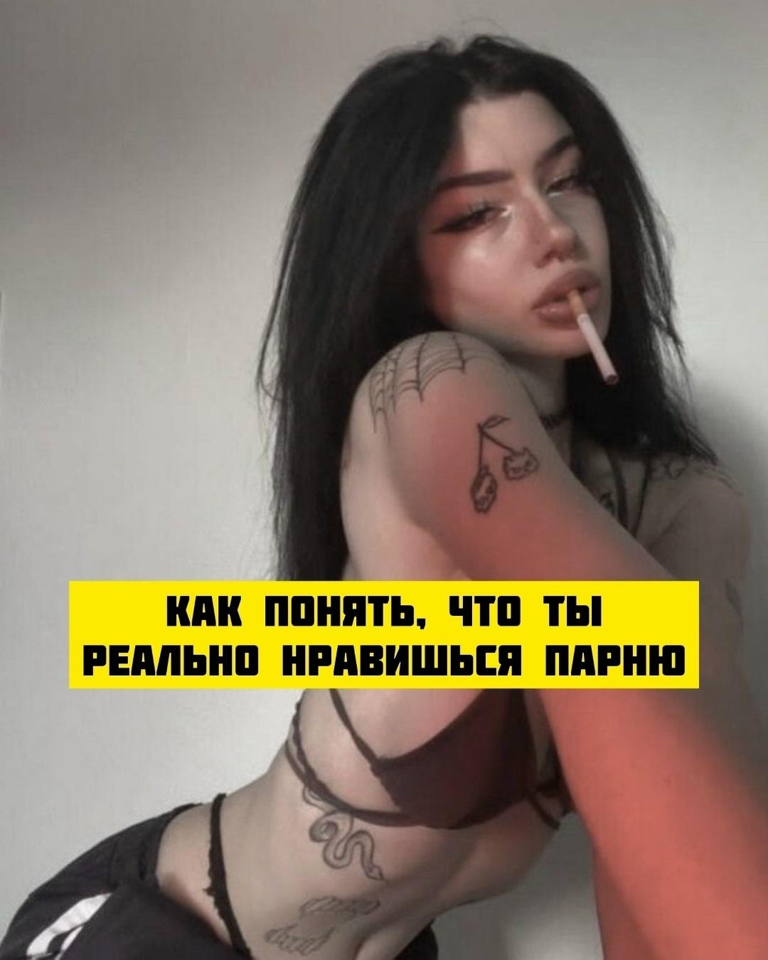 Без комментария