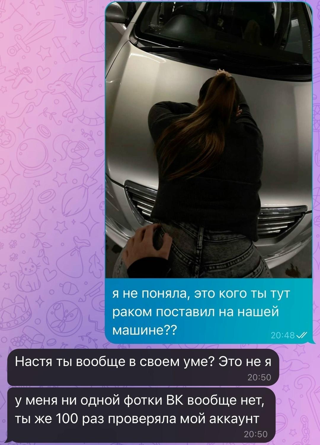 Без комментария