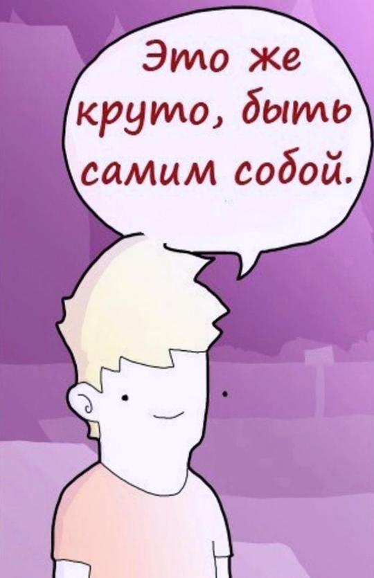 Как-то грустно стало