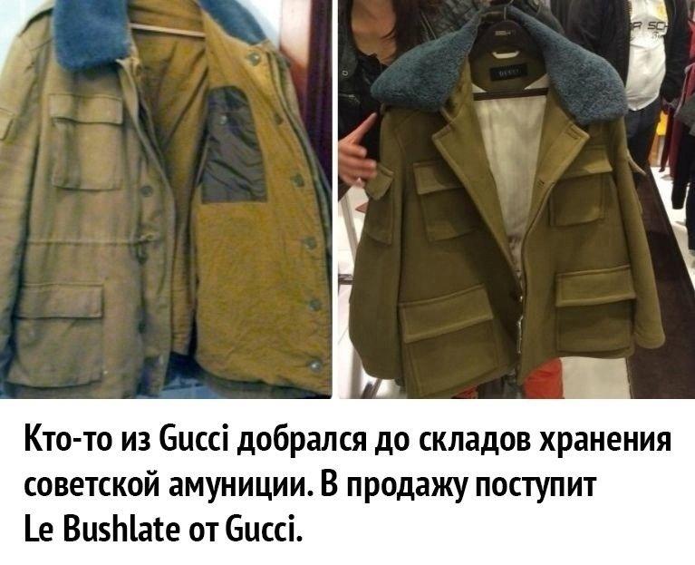Цикличность моды