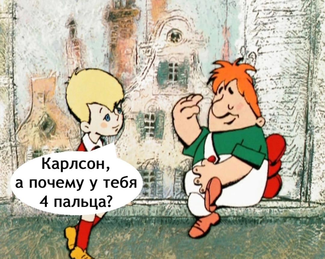 Не каждый поймет