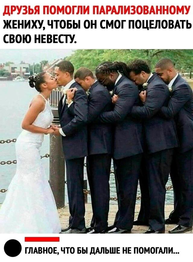 Жить значит рисковать