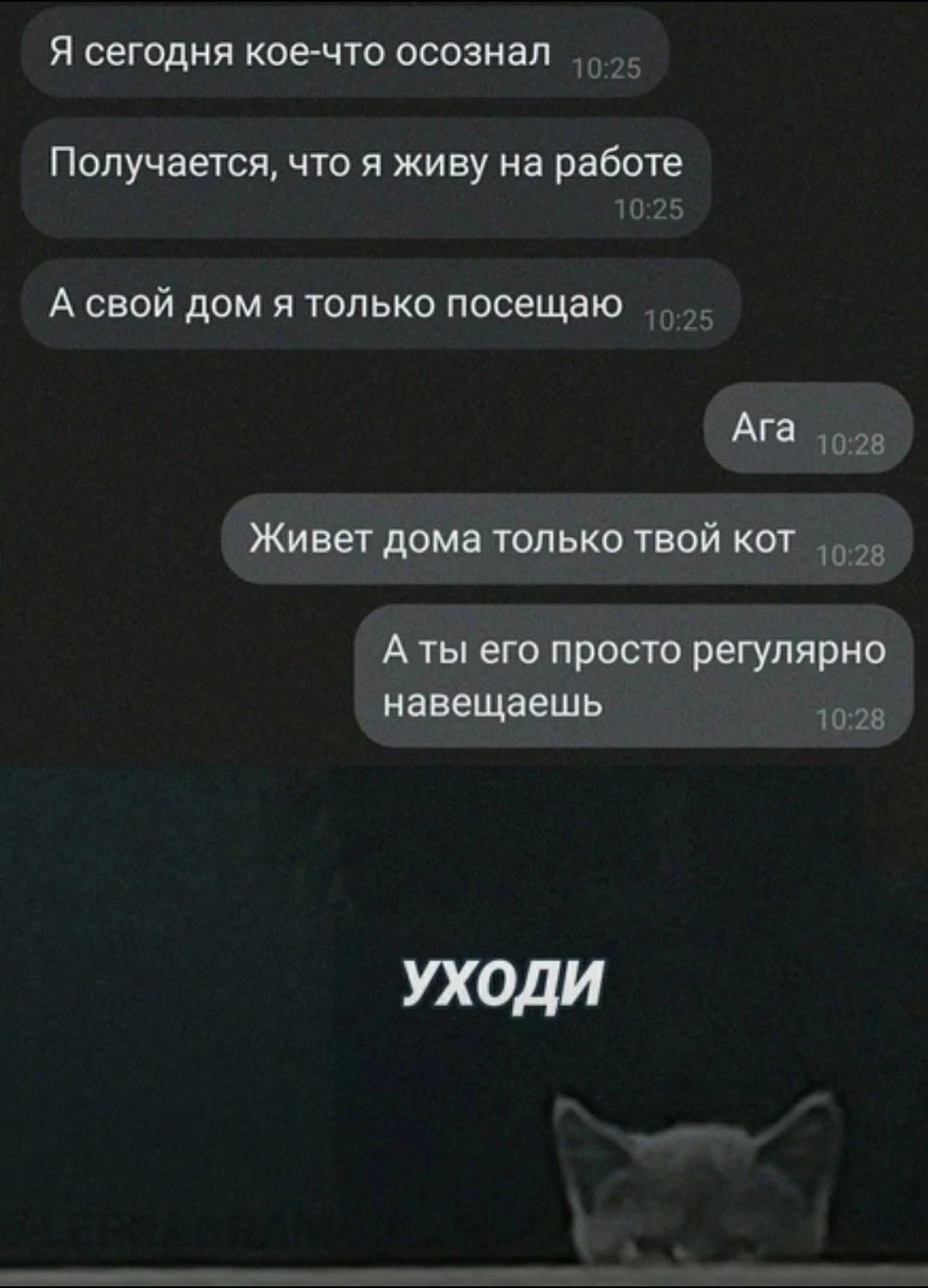 Без комментария