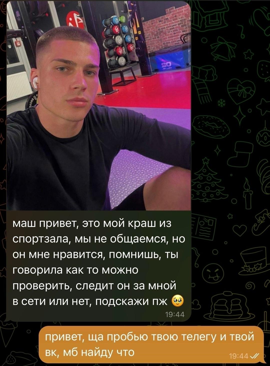 Без комментария