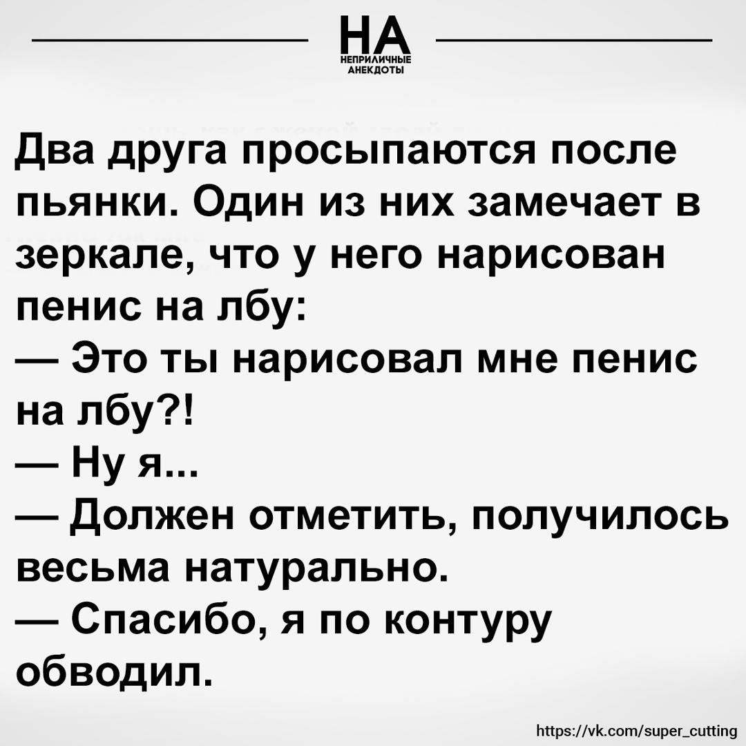 Без комментария