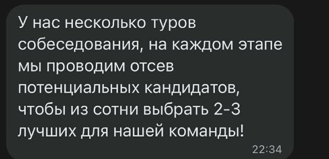 Без комментария