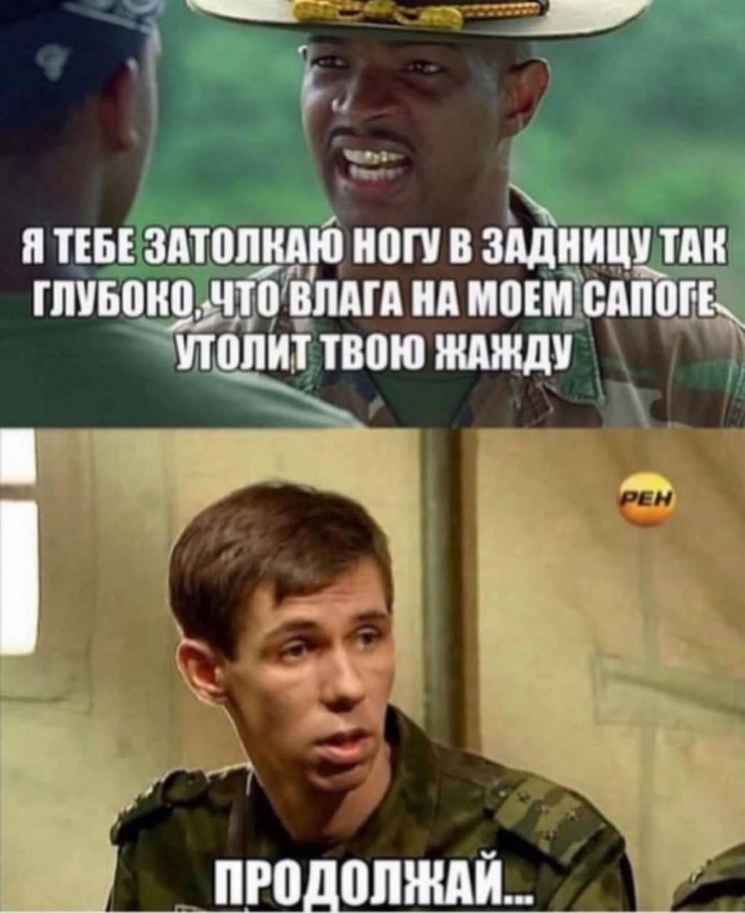 Без комментария