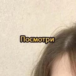 Без комментария