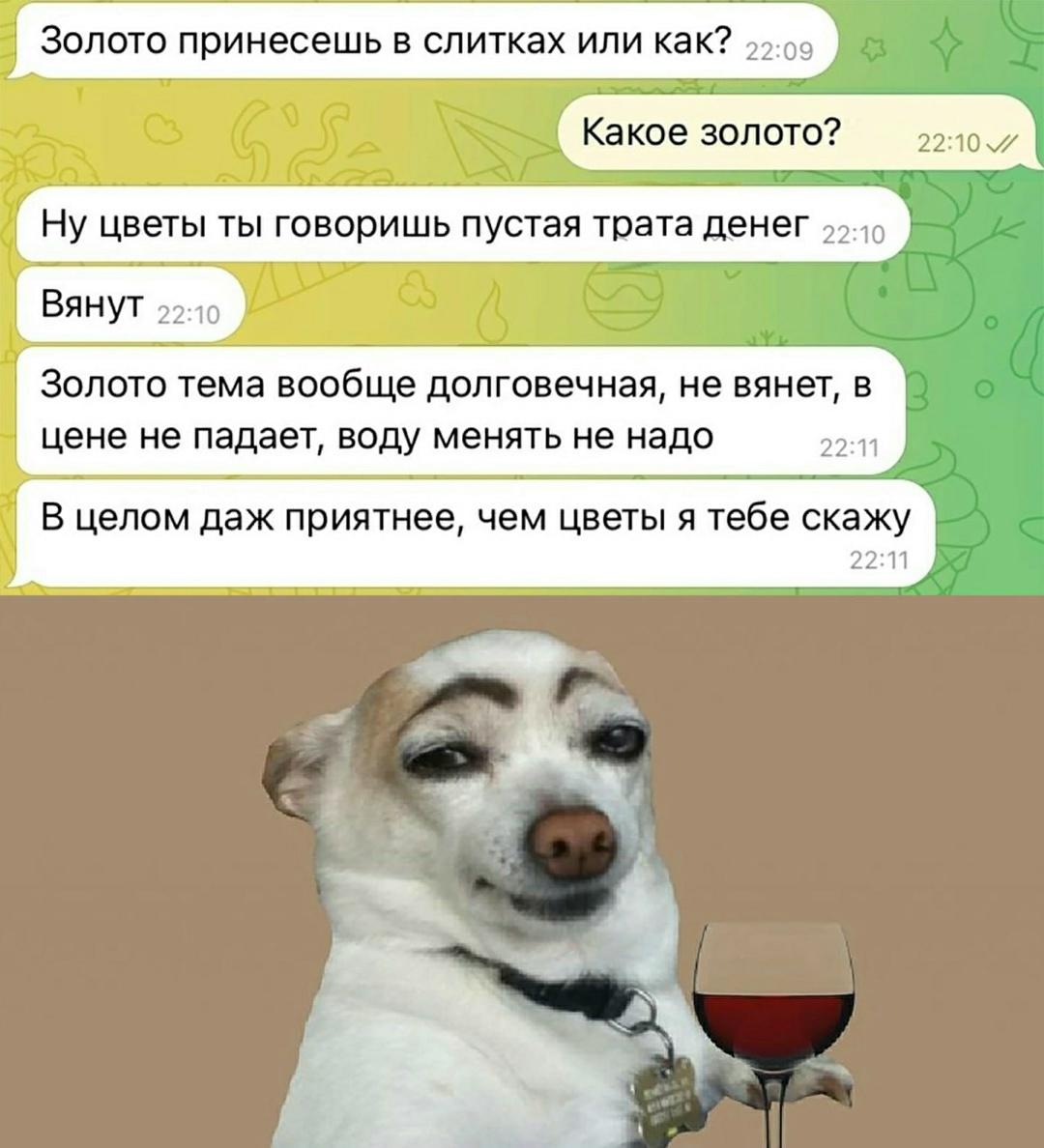 Без комментария