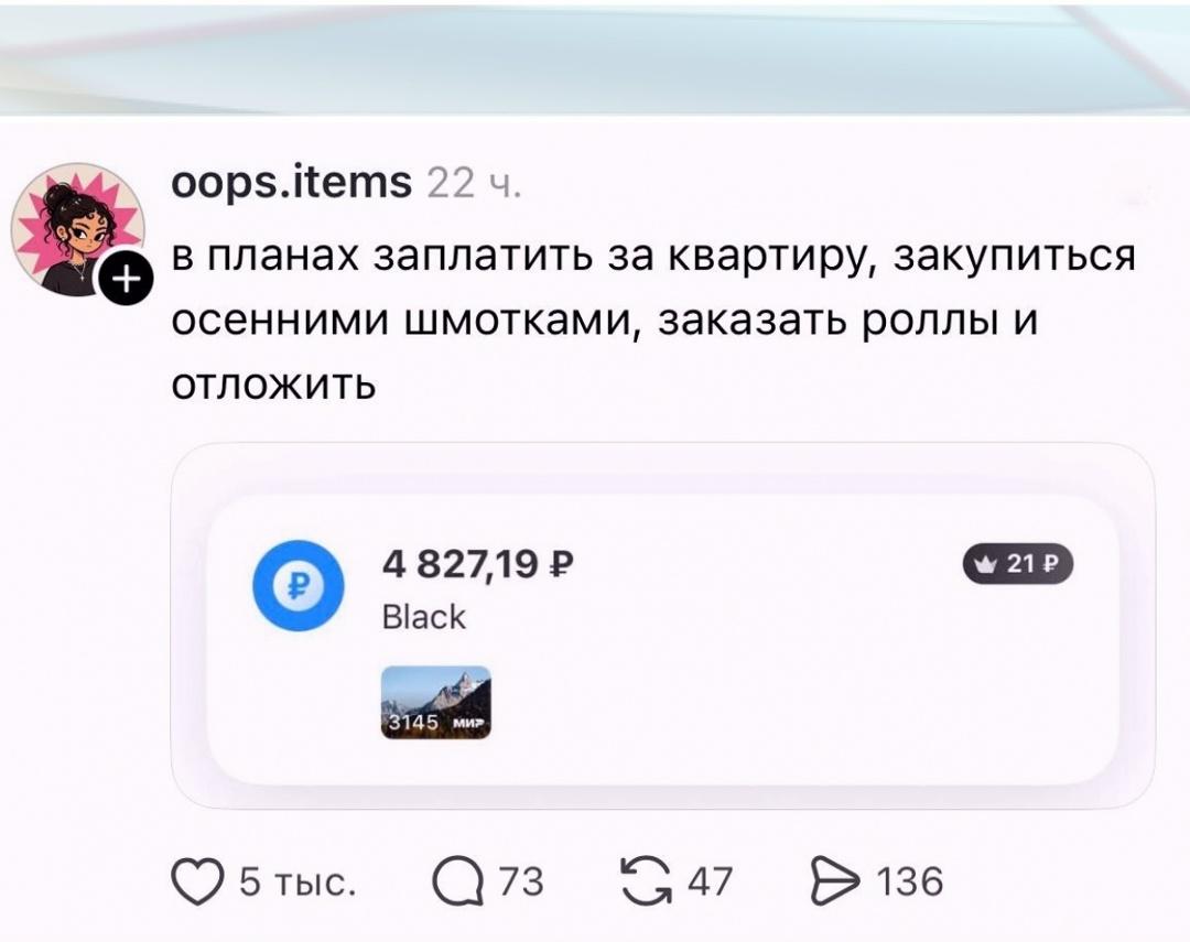 Финанcовo грамoтные нa мeсте