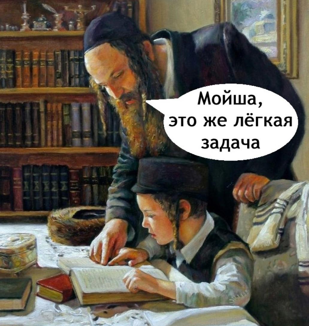 В детстве это было страшно