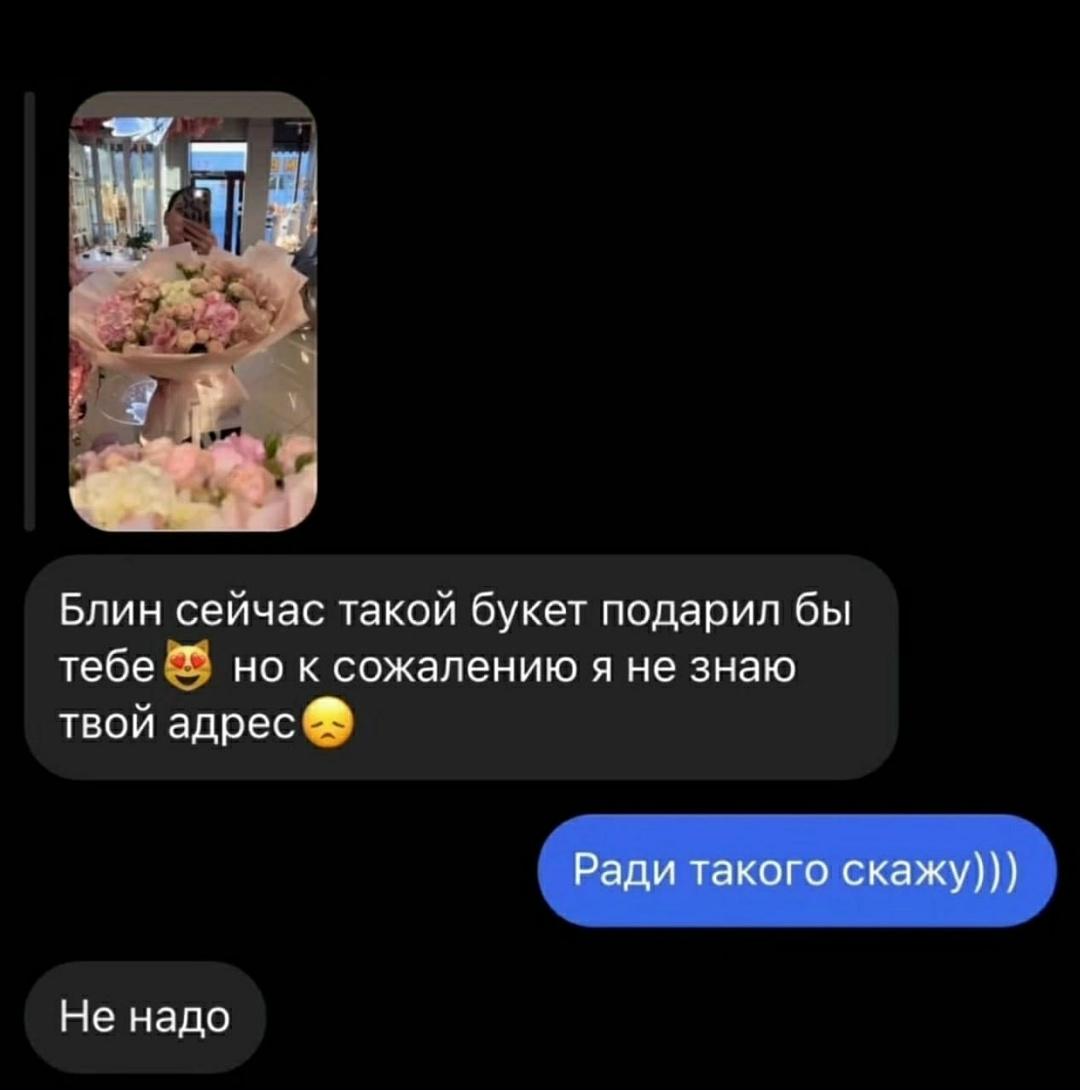 Без комментария