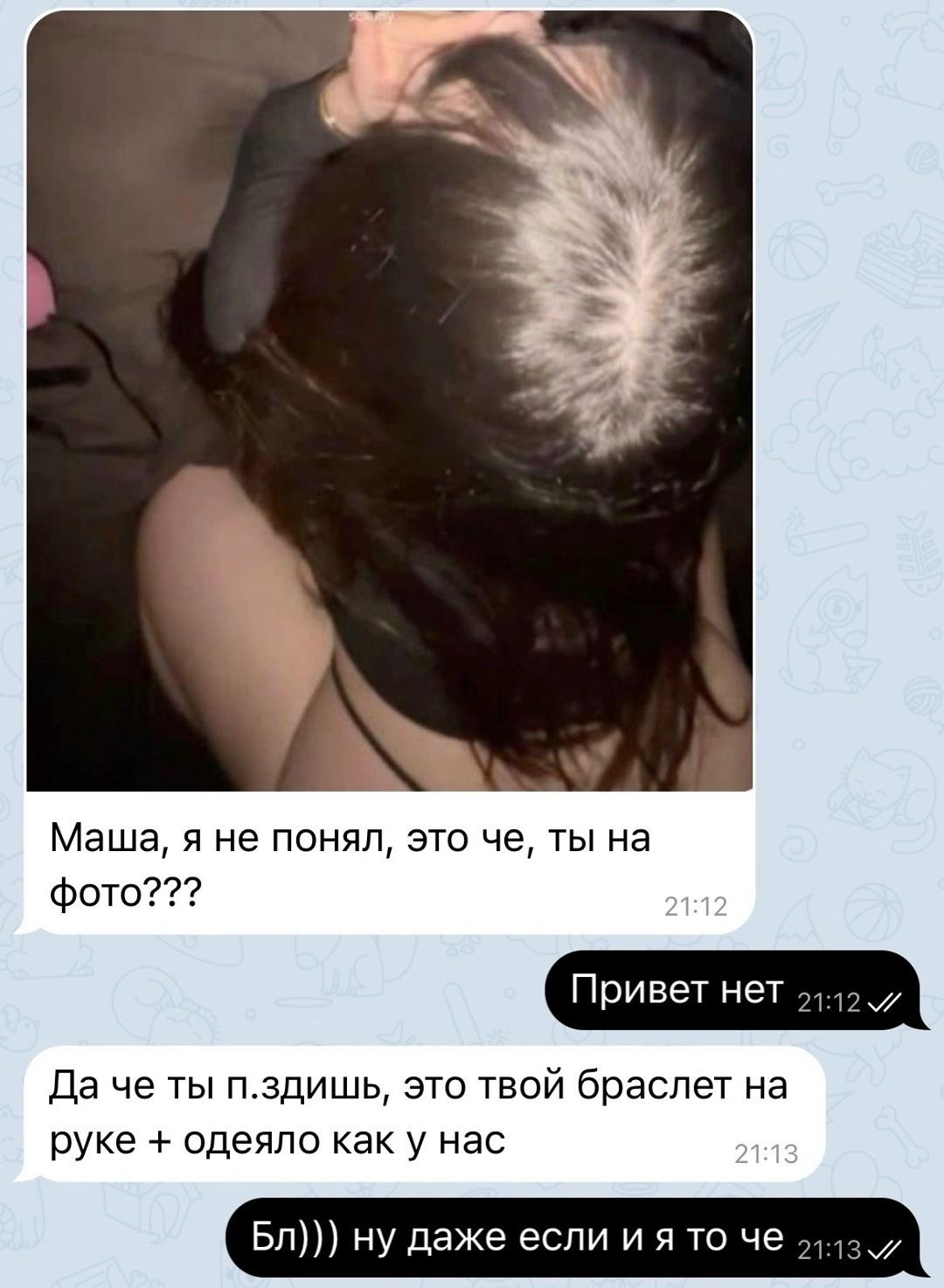 Без комментария