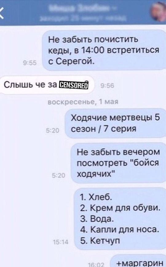 Заметки