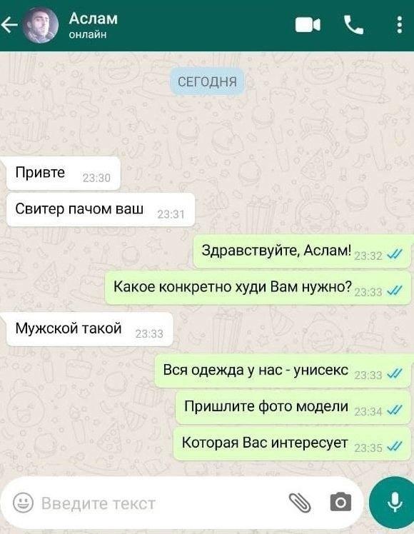 Если снимать девушек, то только как Алсам