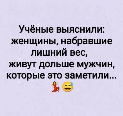 Без комментария