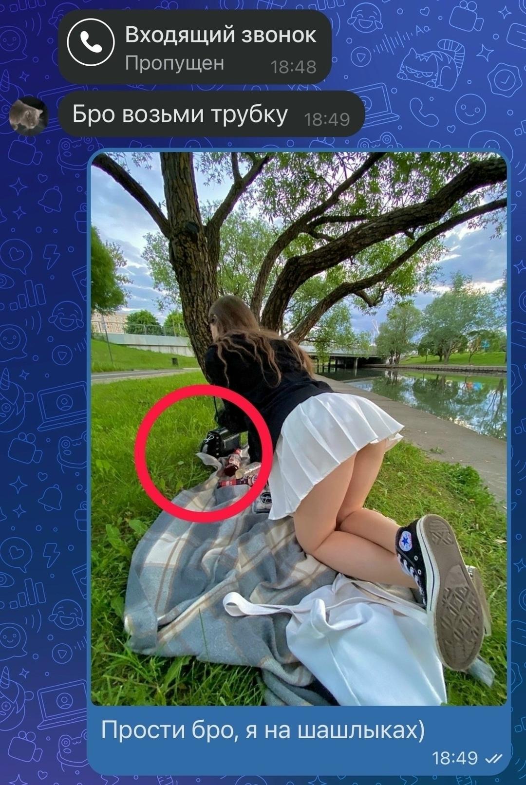 Без комментария