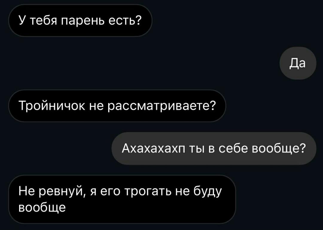 Без комментария