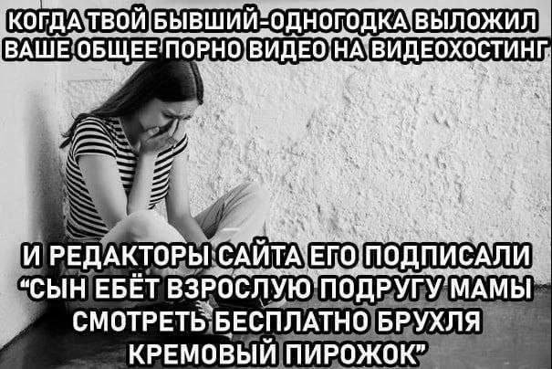 Без комментария