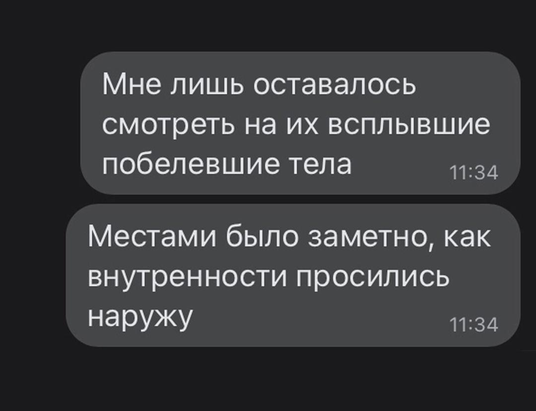 Без комментария