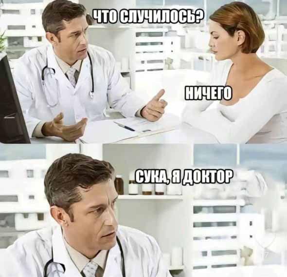 Без комментария