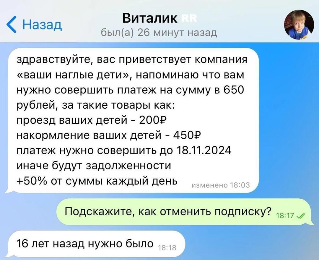 Без комментария
