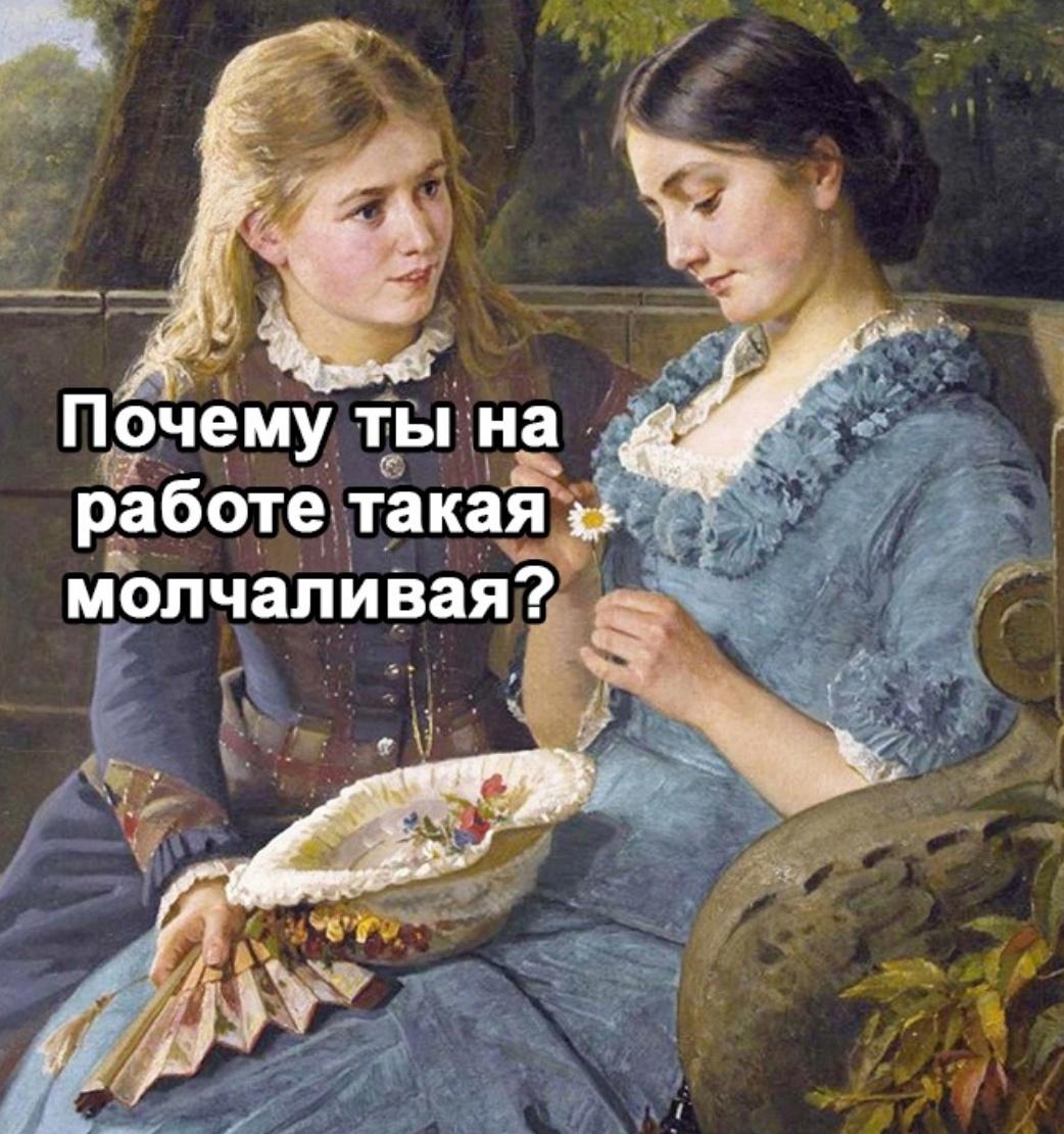 Когда работаешь на складе