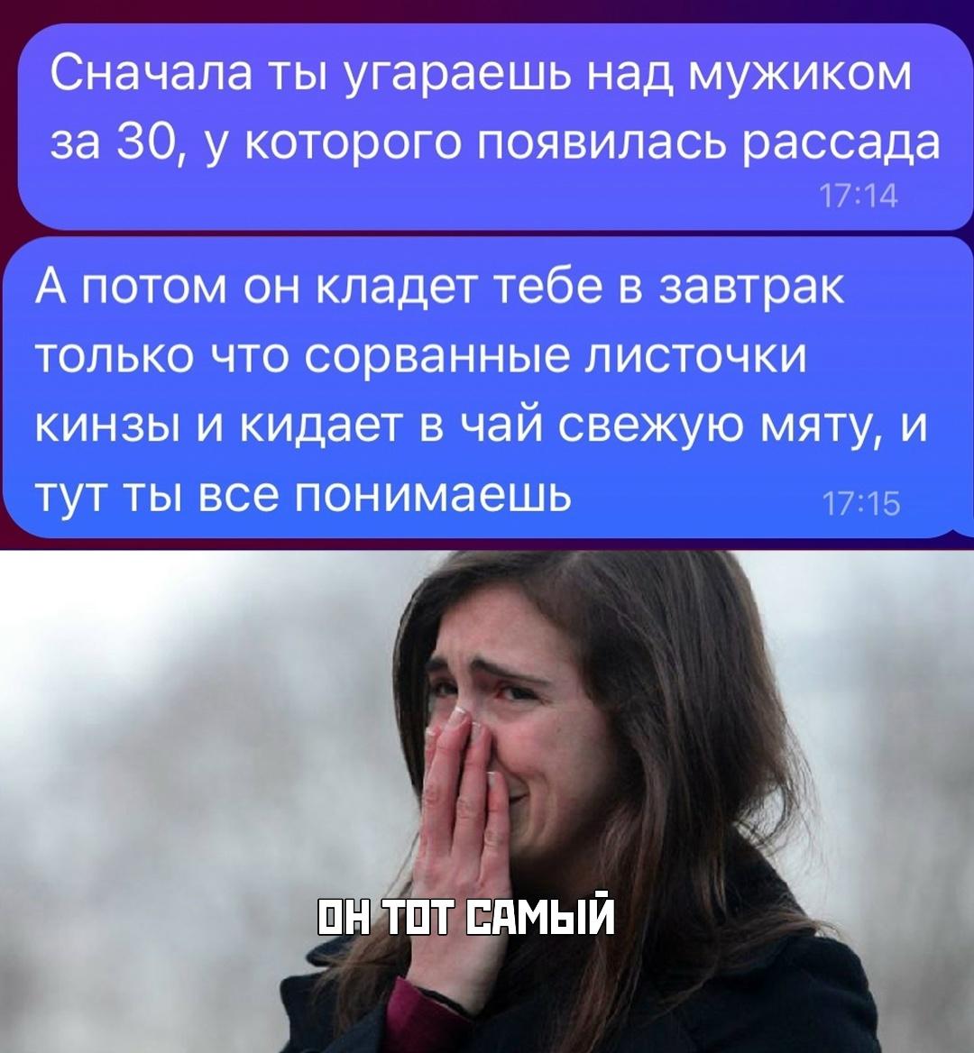 Без комментария