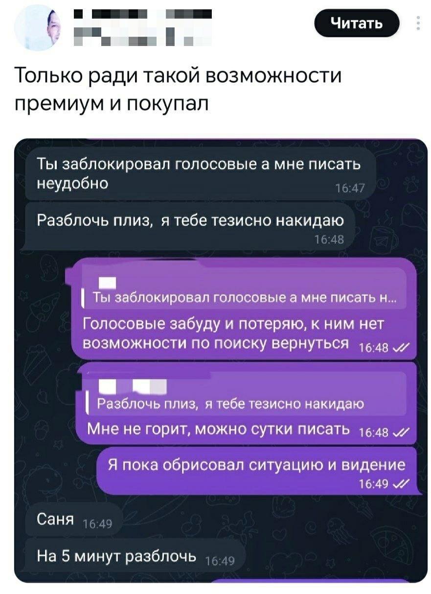 Без комментария