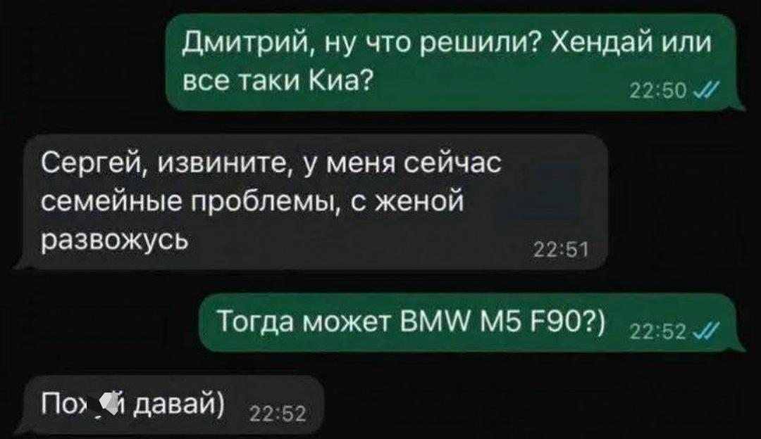 Без комментария