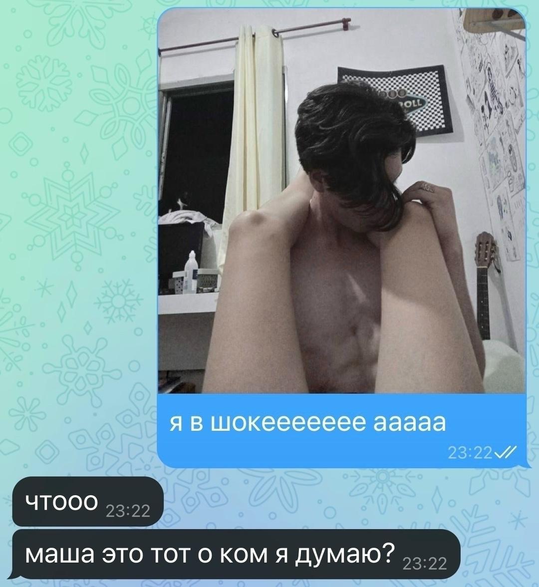 Без комментария