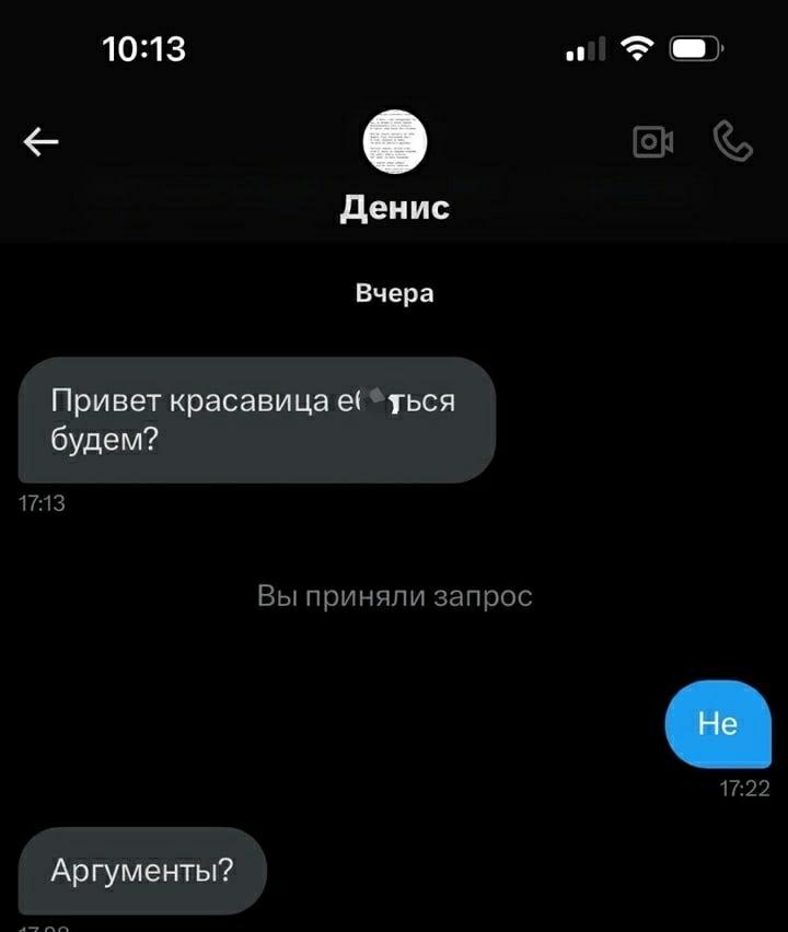 Без комментария