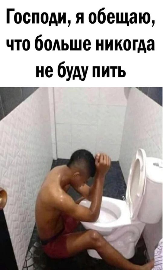 У тебя точно есть такие друзья