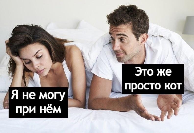 Иногда я так думаю